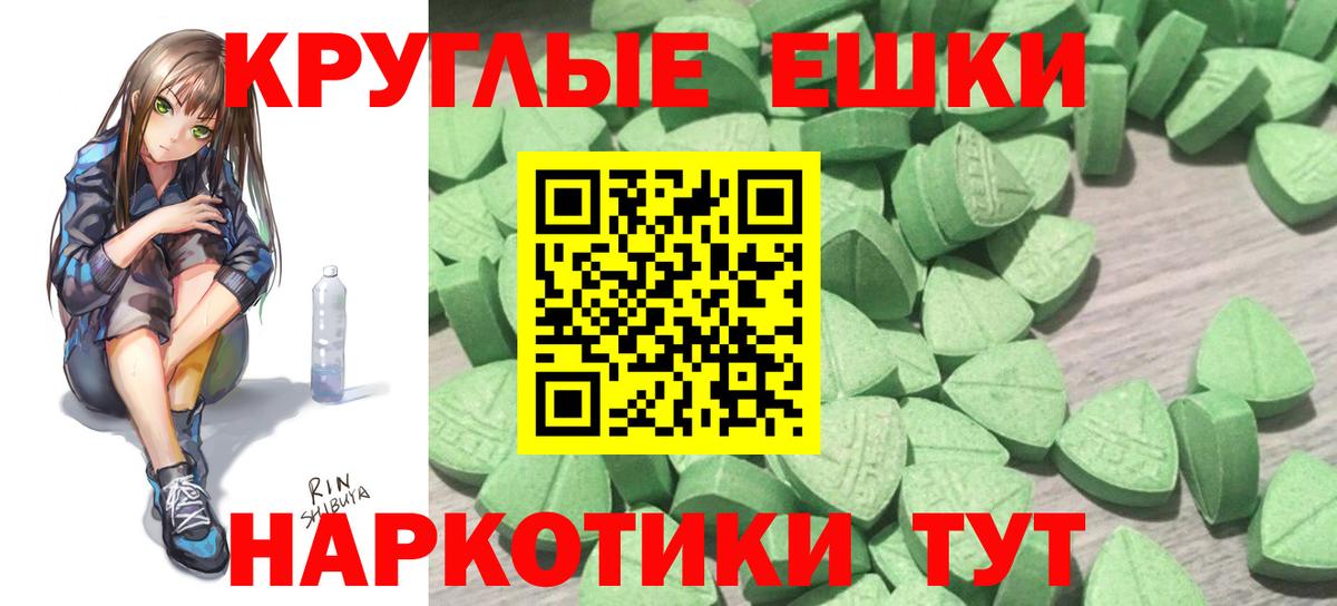 Мегион  Ecstasy  Ecstasy Дубай  Вход с VPN  ЭКСТАЗИ диски 