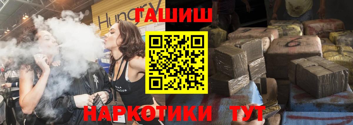 ГАШ Premium Мегион