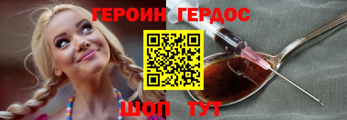 Мегион  Героин  Вход с VPN  ГЕРОИН хмурый 