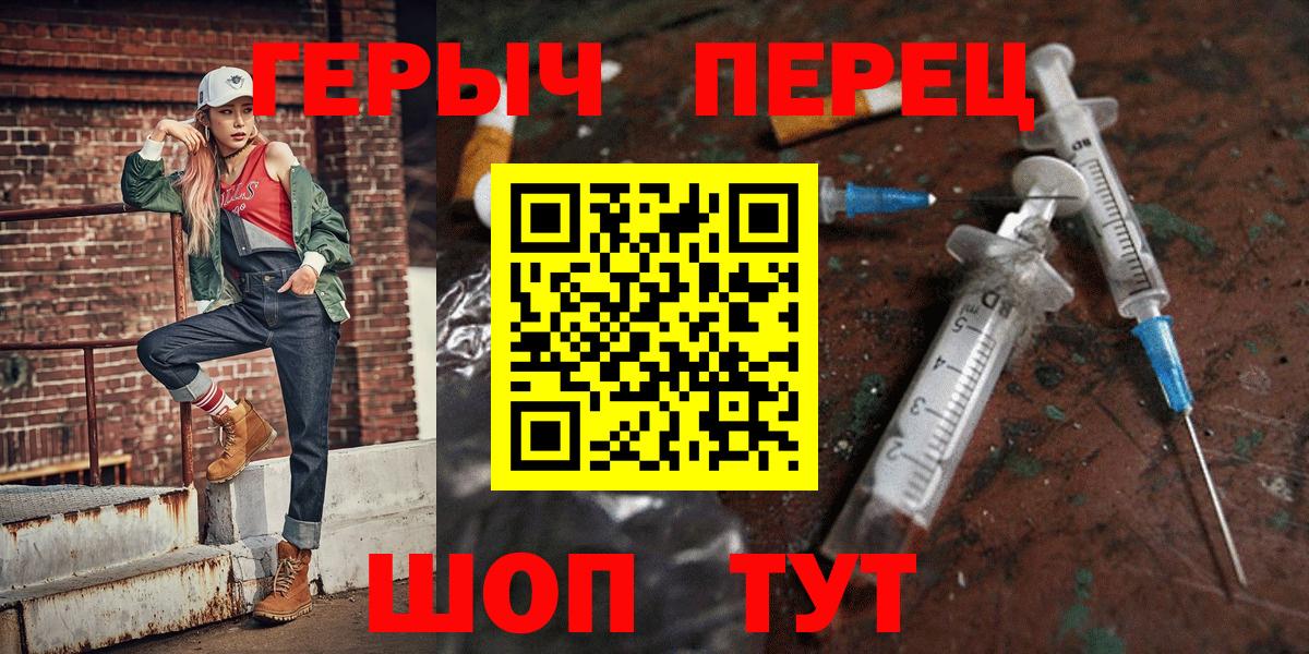 Героин хмурый Мегион