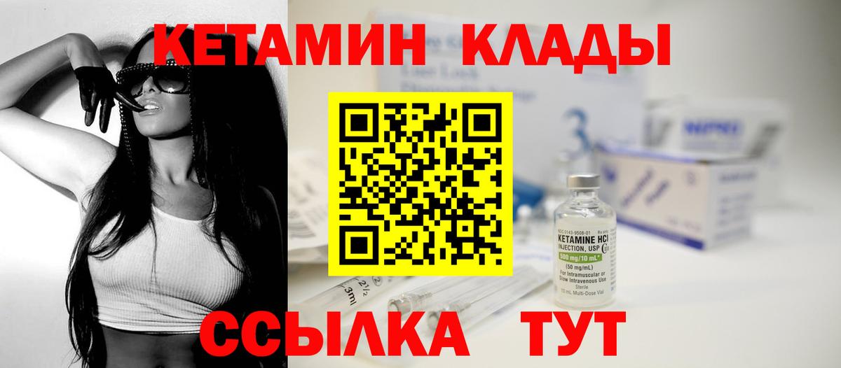 Мегион  КЕТАМИН ketamine  Вход с VPN 