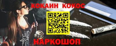 гашик Бузулук