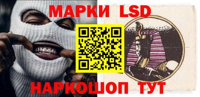 гашик Бузулук