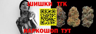 дистиллят марихуана Будённовск