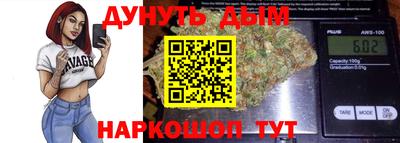 дистиллят марихуана Будённовск