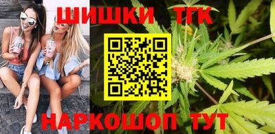 дистиллят марихуана Будённовск