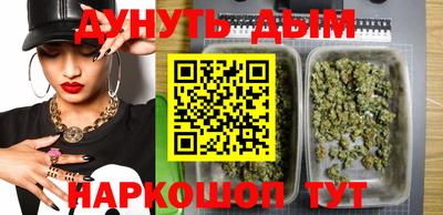 дистиллят марихуана Будённовск