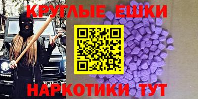метадон Бугуруслан