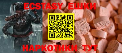 гашик Бузулук