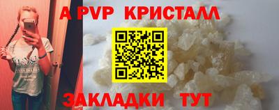 гашик Бузулук