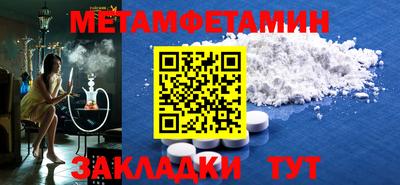 метадон Бугуруслан
