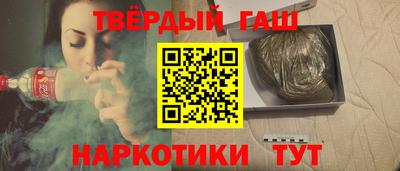 гашик Бузулук