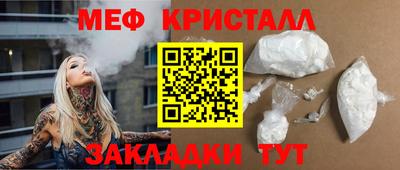 метадон Бугуруслан