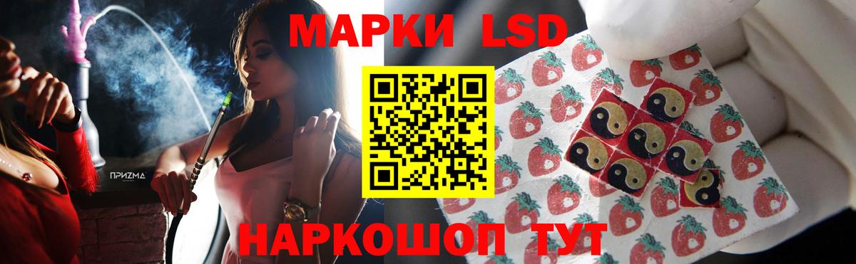 LSD-25 экстази ecstasy  LSD-25 экстази кислота  Вход с VPN  Мегион 