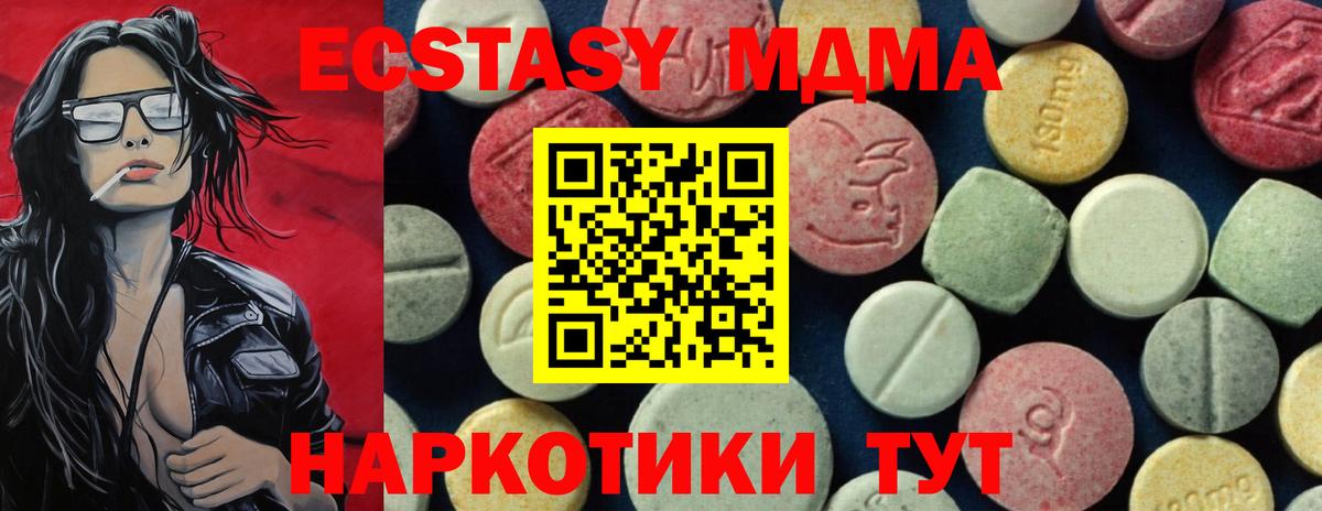 Мегион  МДМА молли  Вход с VPN  MDMA  MDMA VHQ 