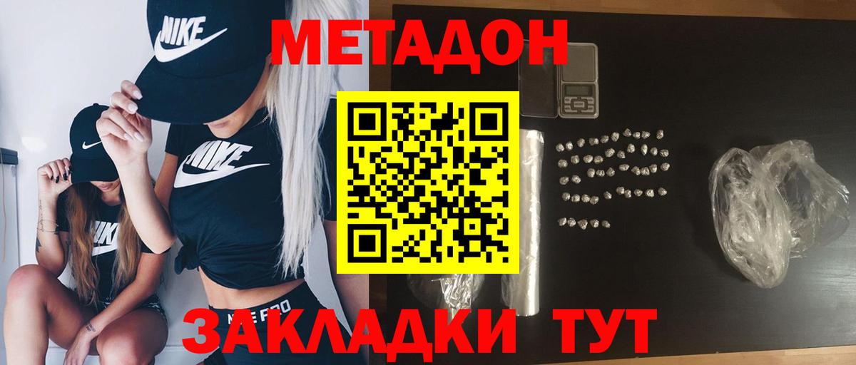 Мегион  мориарти клад  МЕТАДОН белоснежный  Вход с VPN  МЕТАДОН methadone  ОМГ ОМГ ссылки 