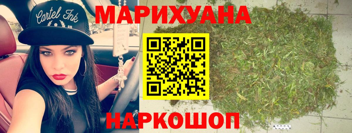 Шишки марихуана тримм  Вход с VPN  Конопля марихуана  Канабис Amnesia  Мегион  Каннабис Amnesia 